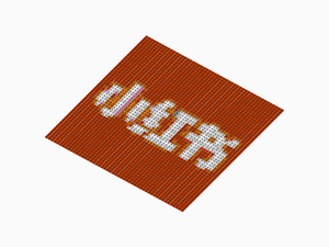 Custom Brick Mosaic